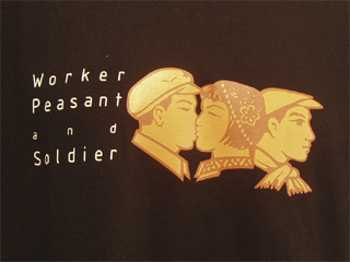 The 'Let's Kiss' Flagshirt t-shirt design