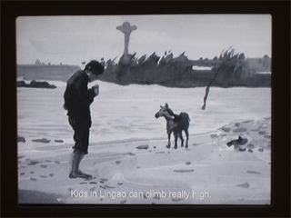 A scene from Chen Shaoxiong's animation The Days